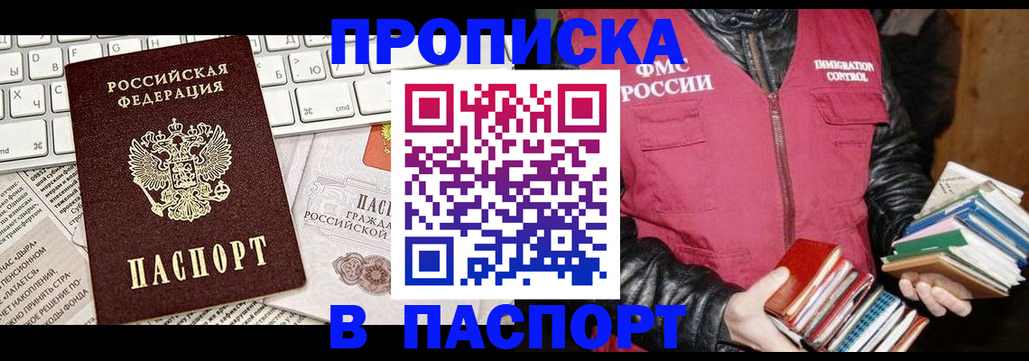 временная регистрация госуслуги в Коммунаре