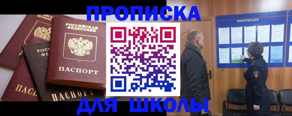 временная регистрация в квартире в Коммунаре